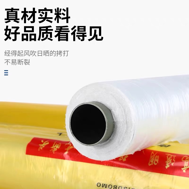 渭南市地膜工程膜 - 厂家
