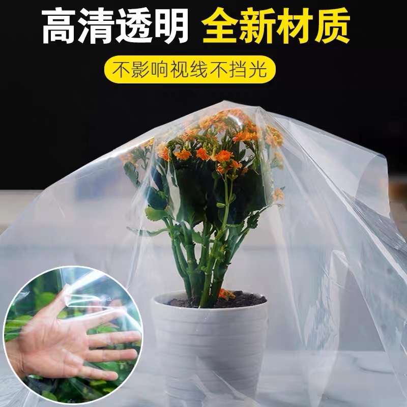 渭南市塑料薄膜防草布 - 推荐